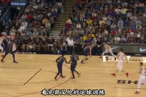 看完 郭艾伦的运球训练，你就能理解为何他跟美国队秀球技