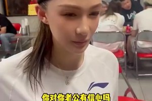 🧐孙悦妻子入镜？马布里孙悦约战10个三分，输的30个俯卧撑